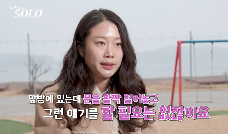 31기 솔로녀들 파벌싸움…데프콘 