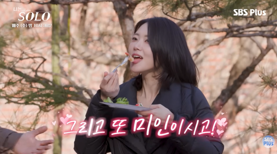 '나솔' 32기 영숙, '인기녀' 과거 유출…"130kg→56kg 쇼호스트·팝페라 가수"