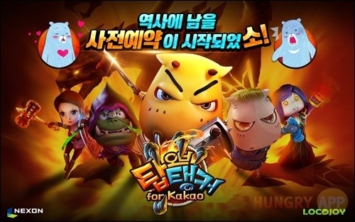 탑오브탱커 for kakao, 이틀 만에 사전예약 10만 돌파.