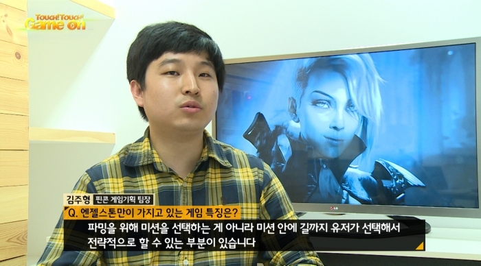 [터치터치 게임온]핀콘, 엔젤스톤 실시간 파티 플레이 영상 공개 !
