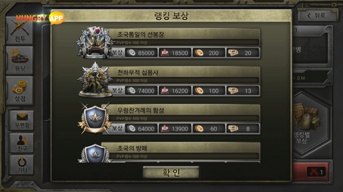 [터치터치 게임온]엔피엔에프, 한국전쟁 배경 전략 게임 6월 25일 출시