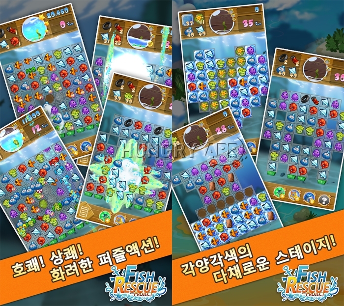 [GG 2015] 위브소프트, 피쉬 크러쉬 히어로 보스가 등장하는 퍼즐 게임