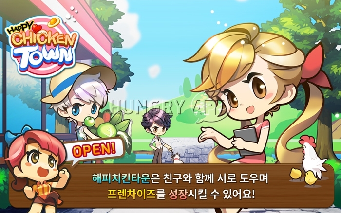 [취재] 쏘뉴, 아이러브치킨 for Kakao에 이어 해피치킨타운 오픈