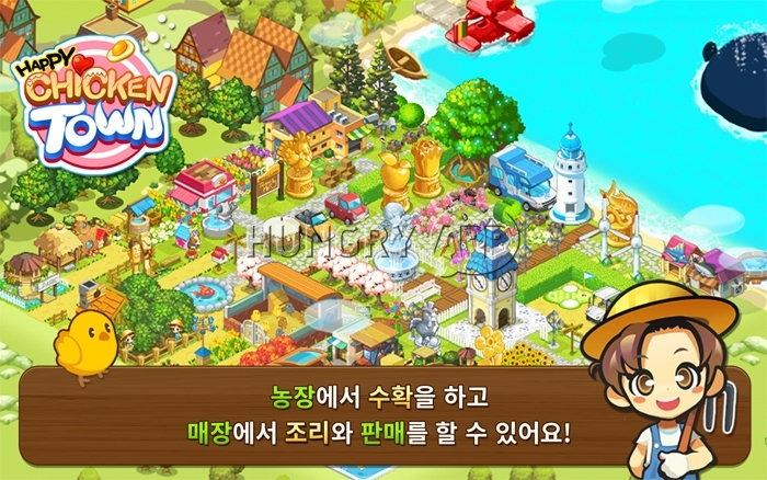 [취재] 쏘뉴, 아이러브치킨 for Kakao에 이어 해피치킨타운 오픈
