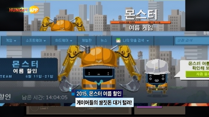 [터치클립]연쇄할인마, 미국 온라인 게임 유통 서비스 스팀 플랫폼의 한국 진출 전망은 과연?