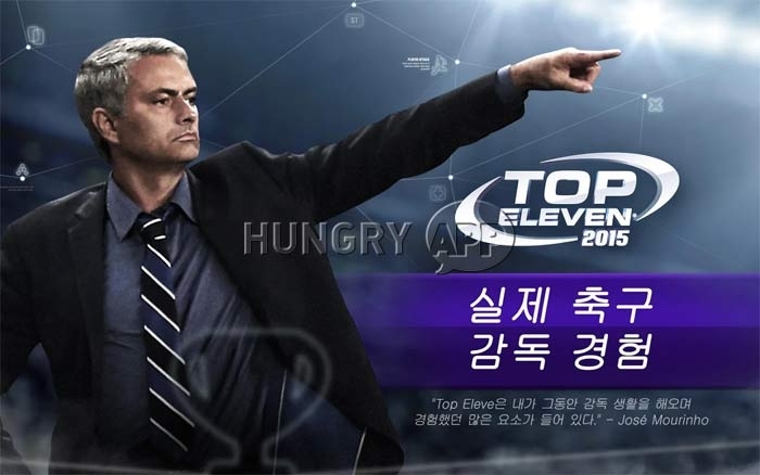 [취재] 모바일 스포츠 매니지먼트 게임 높은 몰입감, 그 이유는?