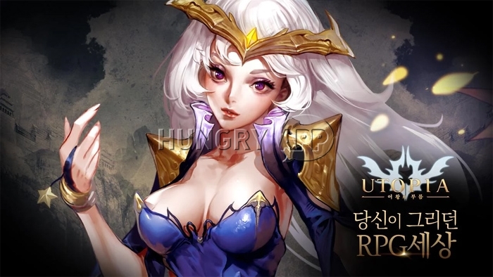 [취재] 이펀컴퍼니의 유토피아, 8월 13일 서비스 종료