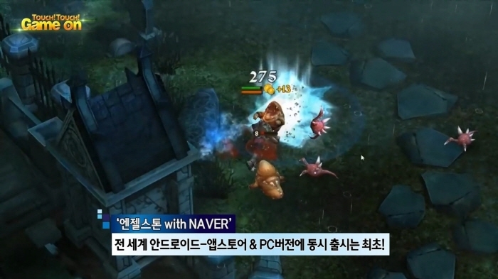 [터치클립]강력한 멀티플렛폼 지원(PC, 모바일, 테블릿) 핀콘 엔젤스톤 with NAVER 정식출시