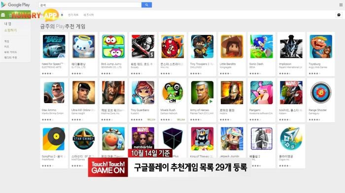 [터치클립]구글플레이 선정 10월 3주차 금주의 추천게임 (테디플래닛, 마블퓨처파이트, 몬스터스트라이크)