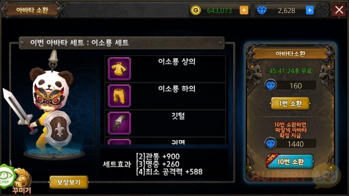 [공략] 제대로 알고 뽑자! 던스비 소환 공략