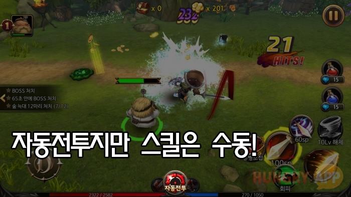 [공략] 던스비, 무과금으로 프리미엄하게 사는 법