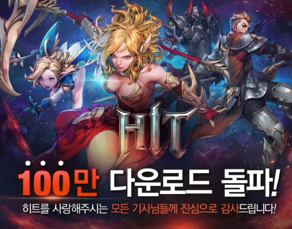 [게임,오늘]잔인한(?)11월, 파란과 혈전은 계속된다