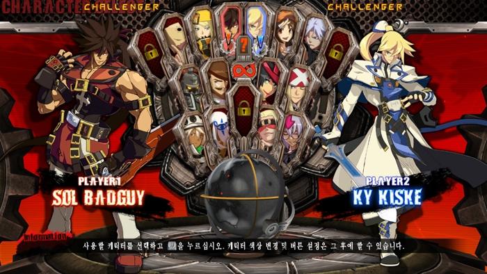 에이치투 인터랙티브, 길티기어 이그저드 사인 PC판 정식 발매 예고