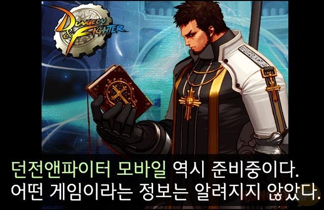 [카드뉴스] 기대 된다! 곧 만날 수 있는 모바일 게임 모음