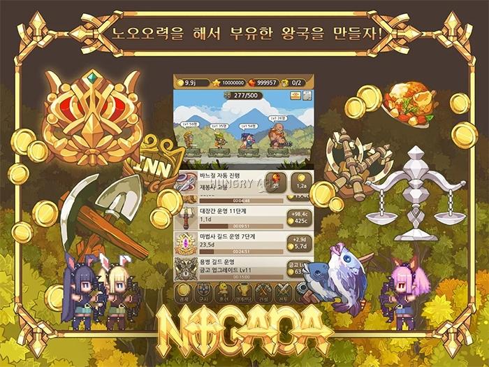 [기획] 1월 2주, 인디 게임 리턴즈 TOP5