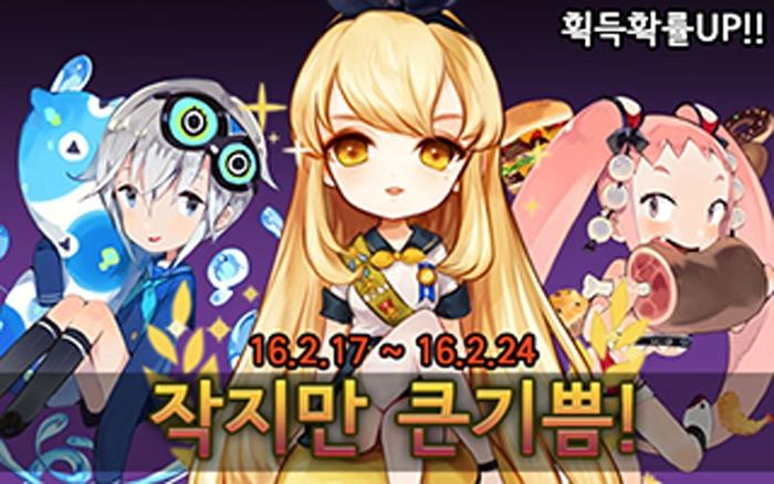 무브 주식회사, 몬스터 플러스 신규 몬스터 추가
