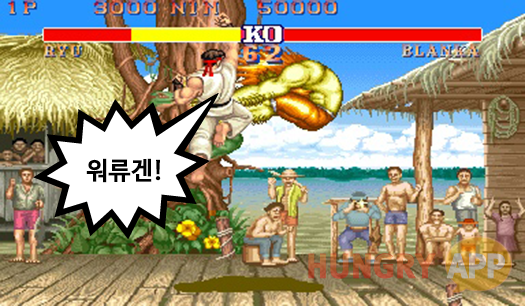 벼에서 쌀을? 이게 뭐야? 게임 속 몬데그린