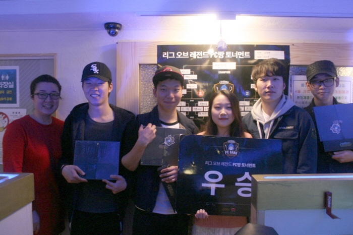 [LoL PC방 대회] 신림동 아이쎈 PC방, 情으로 따뜻하게