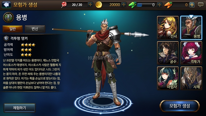 [리뷰] 붉은보석2, 칭찬받으려고 테스트 한 거 아니죠?