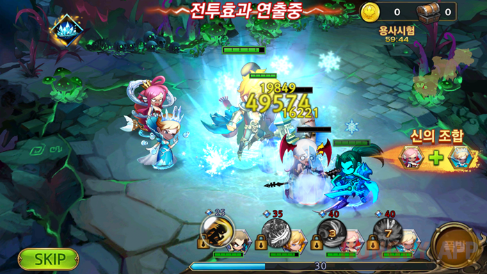 귀여운 영웅들과 함께 싸우자, Mastar:마스타