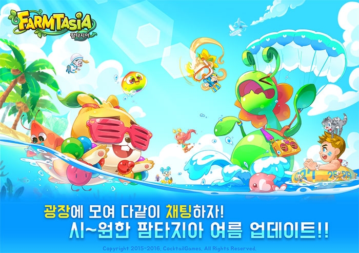 플랜티넷, 팜타지아 여름 맞이 대규모 업데이트 진행