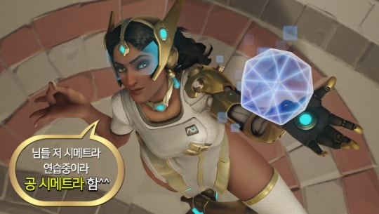 [오버워치] 자기는 경쟁전 망치는게 취미야? 늘 보이는 경쟁전 진상 유형 | 인스티즈