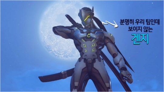 [오버워치] 자기는 경쟁전 망치는게 취미야? 늘 보이는 경쟁전 진상 유형 | 인스티즈