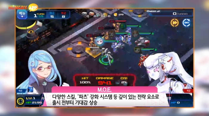 [터치클립]넥슨, 하반기 첫 모바일 신작 M O E 마스터 오브 이터니티 사전예약 실시
