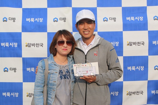 제23회 벼룩시장배 동호인대회 결과