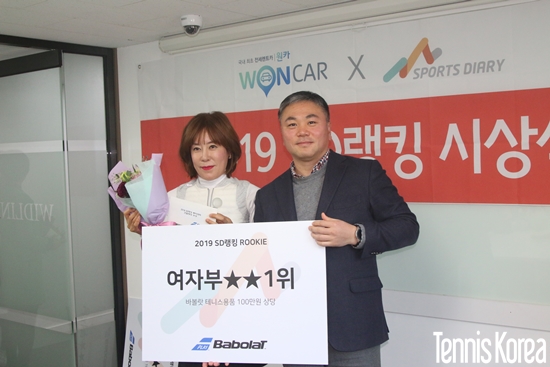 동호인 테니스 최고 루키는 누구? 2019 원카 SD랭킹 루키 챔피언십’ 시상식 열려