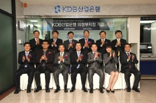 KDB산은, 복합점포 의정부지점 개점