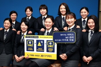 전북銀, JB 다이렉트 출시