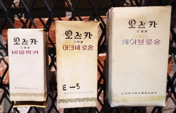 [르포] 아모레퍼시픽이 써온 70년 아름다움의 히스토리