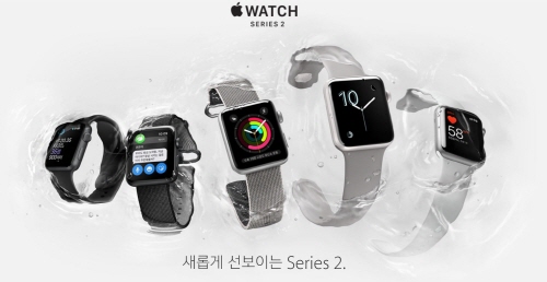 애플, 방수·GPS 애플워치2 공개…포켓몬고 구동