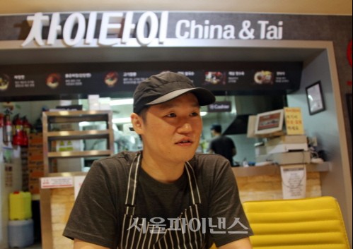 [위 투게더] 롯데마트 덕 봤죠…청년식당 1호 차이타이 김동민 셰프