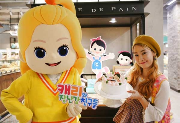 엘리 언니가 만든 캐리 케이크 선물하세요