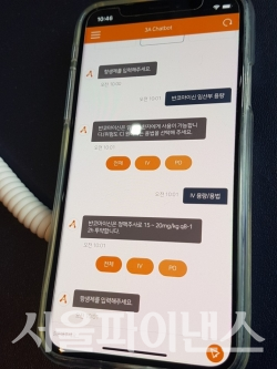 SK(주) C&C, 생활 속 AI 서비스 대거 공개…디지털 생태계 조성 박차