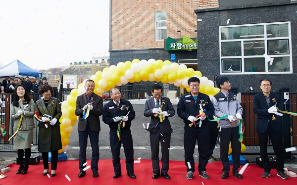 쌍용차, 공동 직장어린이집 자람어린이집 개원