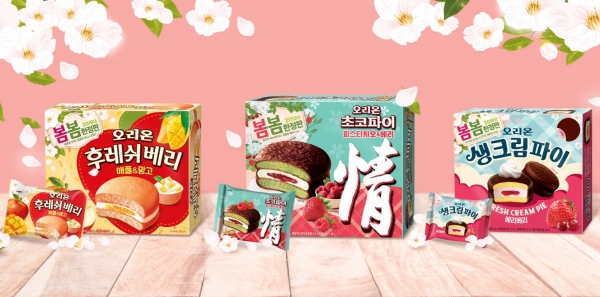 오리온, 파이 3종 봄 한정판 출시