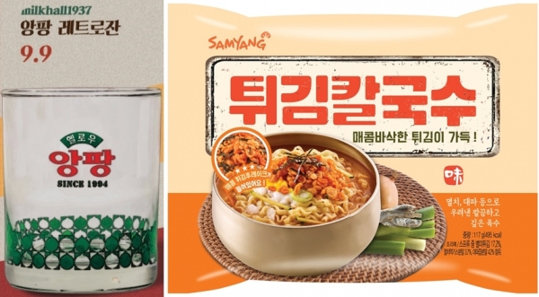 식품업계, 복고에 새 맛 입힌 뉴트로 바람
