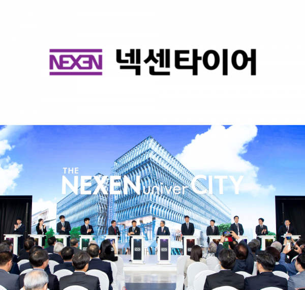 넥센타이어, 중앙연구소 더 넥센 유니버시티 오픈