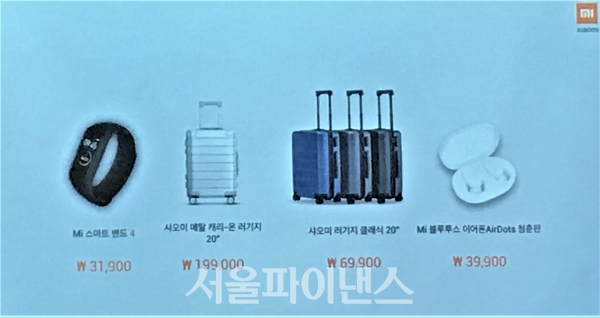 샤오미, 3만원대 Mi밴드 4·무선 이어폰 출시 가성비 승부
