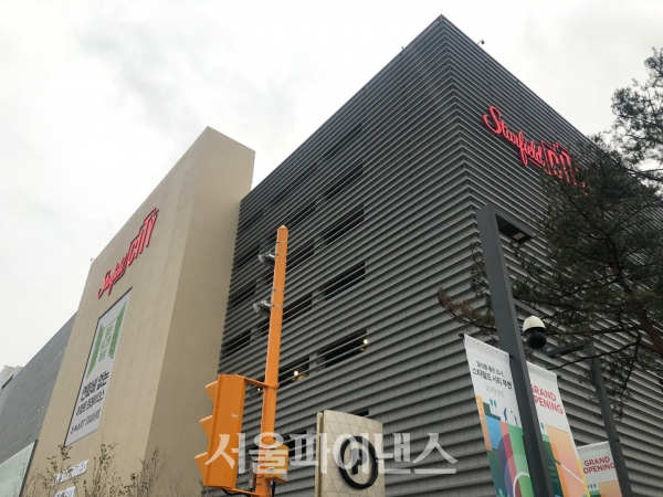 [르포] 스타필드시티 부천 개장 첫날, 온가족 웃음꽃