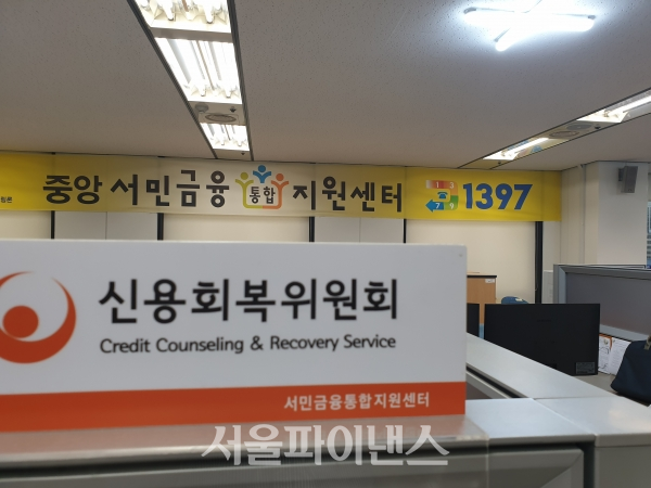 금융위, '포용금융 2.0' 추진···'햇살론17' 공급 2배 확대