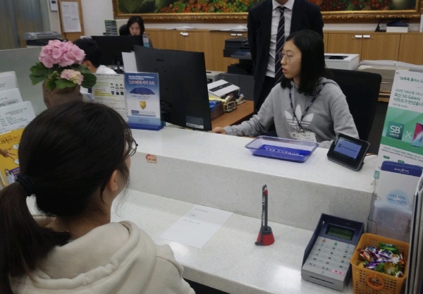 더케이저축은행, 금융권 진로 희망 학생 체험교육