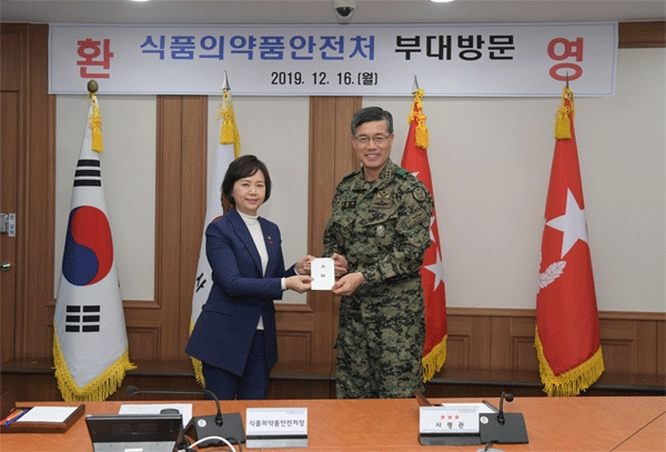 이의경 식약처장, 육군 특전사 장병 격려