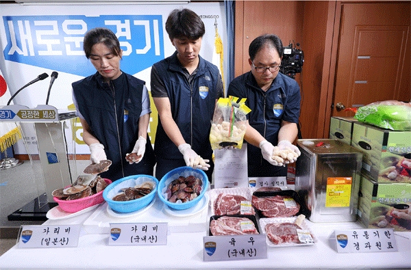 경기도 특사경, 설 성수식품 불법제조·판매 집중수사