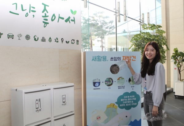 [캠페인] 동서발전, 플라스틱 업사이클링 새활용, 쓰임의 재발견