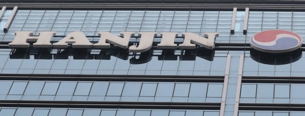 경방, 한진 지분 추가 취득으로 4대주주 등극