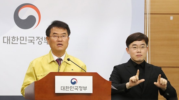 [전문] 긴급재난지원금, 제한업종 사용시 즉시 통보